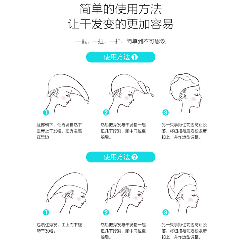 日本包头巾浴帽干发帽子女超吸水毛巾可爱擦长头发速干洗头巾 三维工匠 双色波纹+紫色波纹[两条装]高清大图