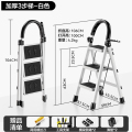 梯子家用折叠多功能伸缩加厚室内人字梯步梯楼梯小型便携四步登高 象牙白三步梯扶手升级款纳米钢材质
