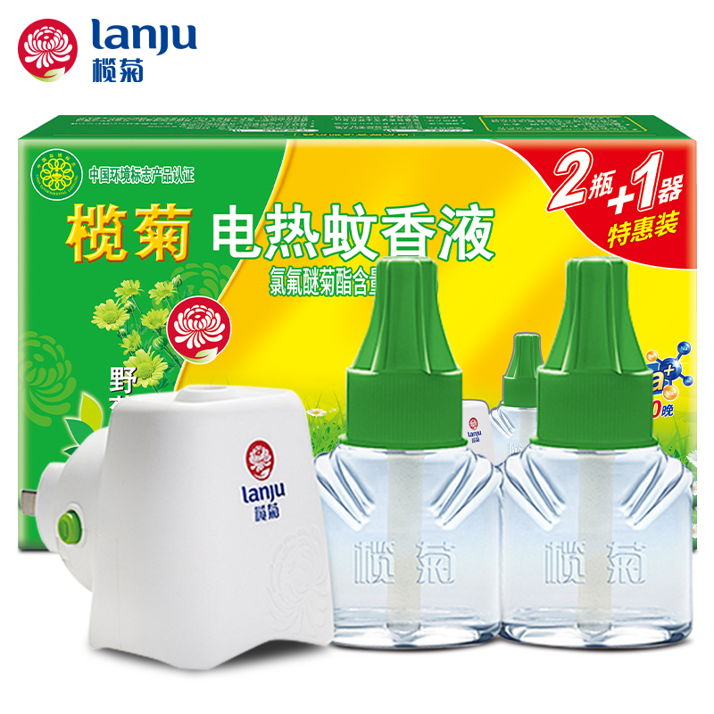 榄菊 电热蚊香液野菊花香型33ml*2+1加热器