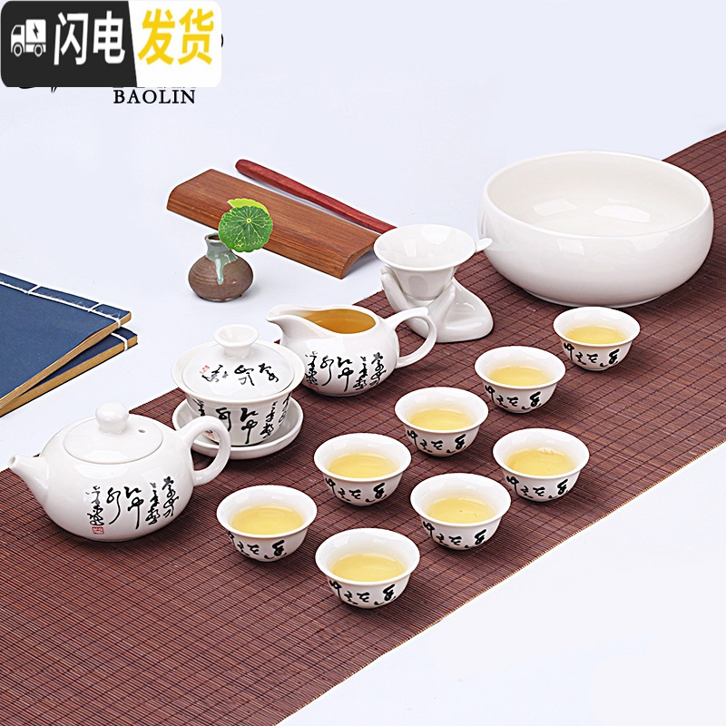 三维工匠功夫茶具小套装陶瓷家用泡茶杯茶壶白瓷德化喝茶道办公室迷你 13头功夫茶壶-马到成功