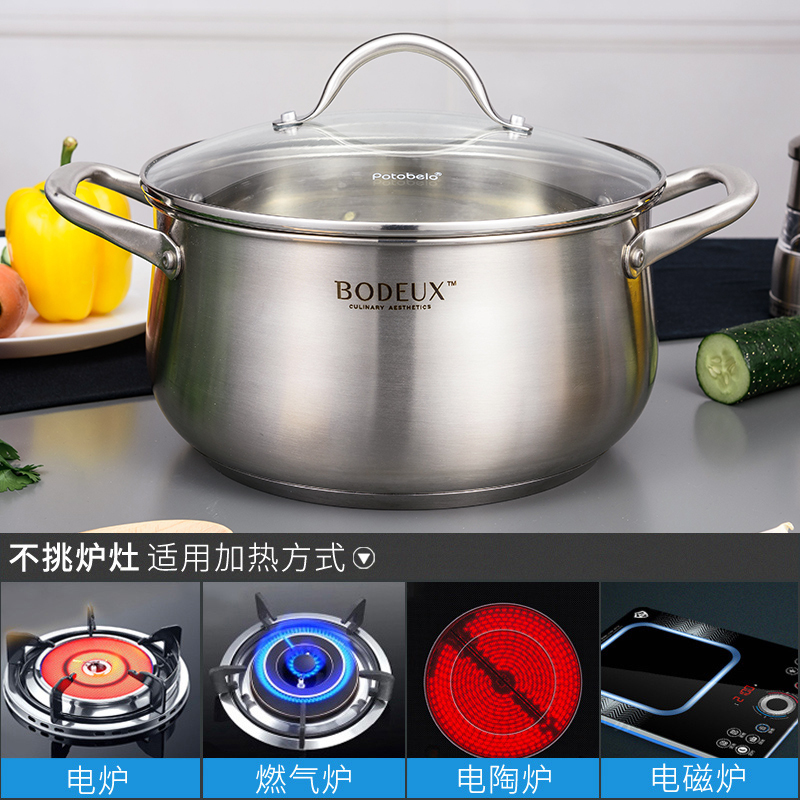 铂帝斯(BODEUX) 爱丽舍系列304不锈钢汤锅24cm三层复打底可视玻璃盖 迅速导热 电磁炉燃气通用