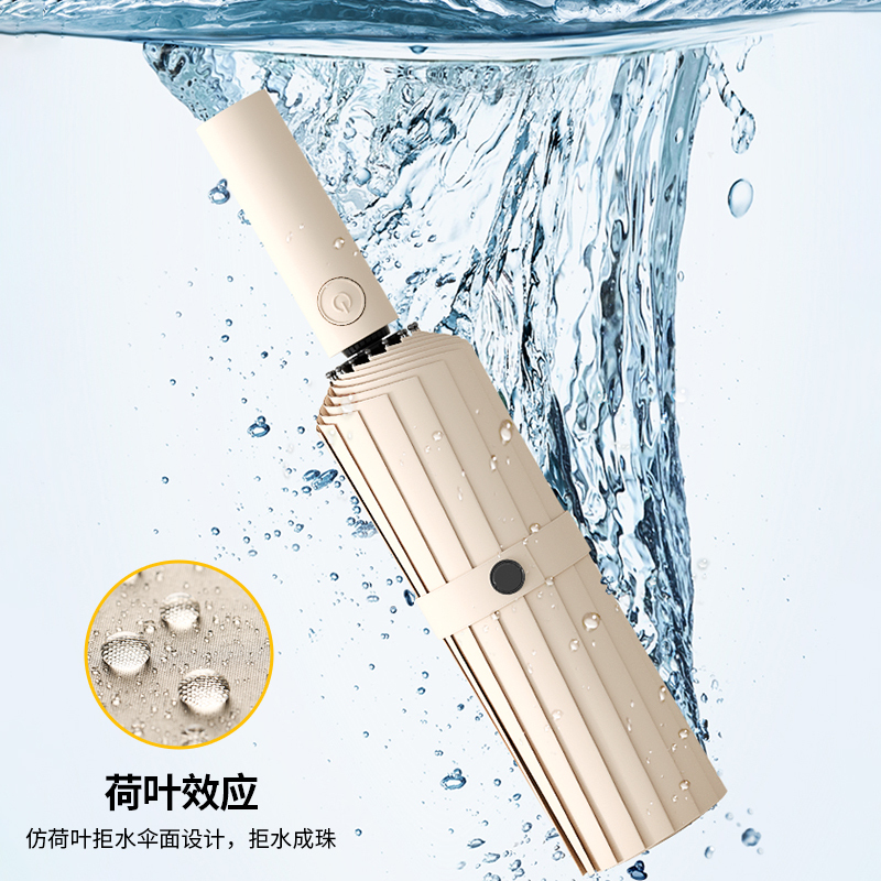 全自动雨伞女男士晴雨两用加大号加固防晒防紫外线遮阳折叠太阳伞