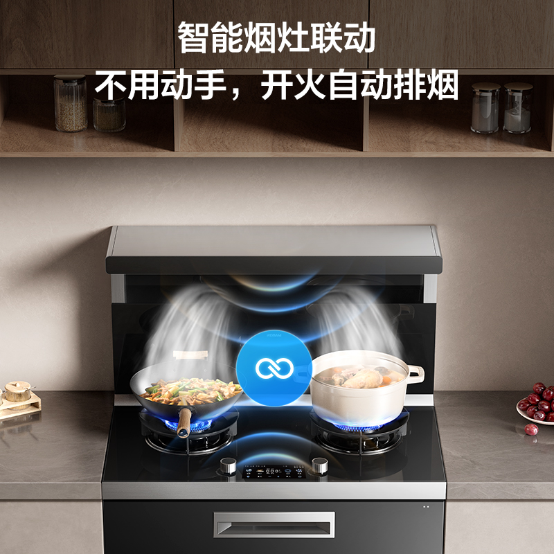 老板(ROBAM) 9JX22A高清大图