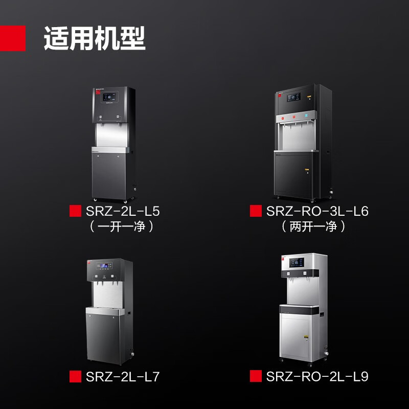 德玛仕DEMASHI 配件直饮机开水器净水器滤芯过滤器-属于配件(联系客服,核实机器对应滤芯) 前三级滤芯-10寸滤瓶