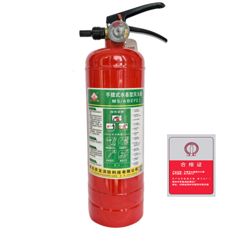 净瓶 手提式水基型灭火器 MS/ABEF2L/具 (低温型)高清大图