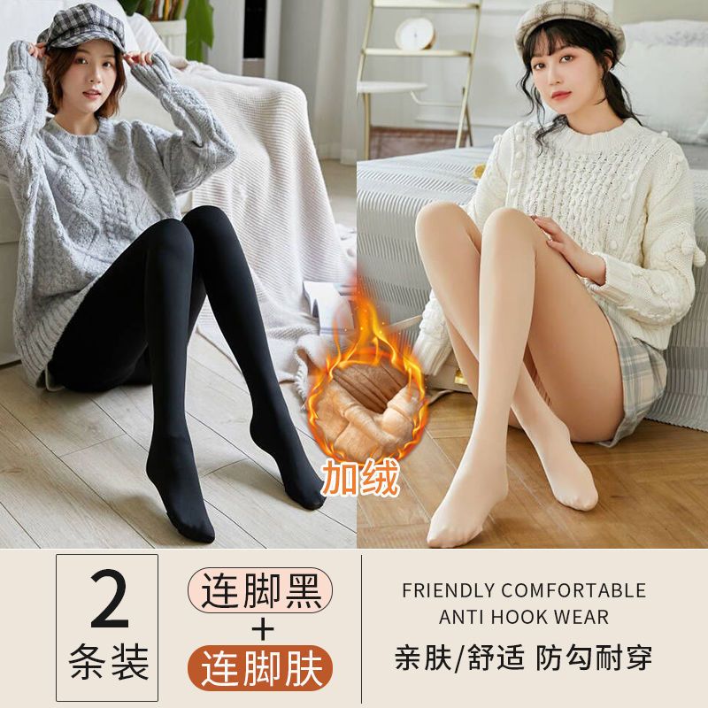 女肉色丝袜连裤袜外穿秋冬加绒加厚打底裤棉裤 肤色连脚+黑色连脚 220克加绒均码75-135斤