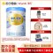 惠氏(Wyeth)进口铂臻幼儿配方奶粉3段(12-36月)780g*1罐 新国标