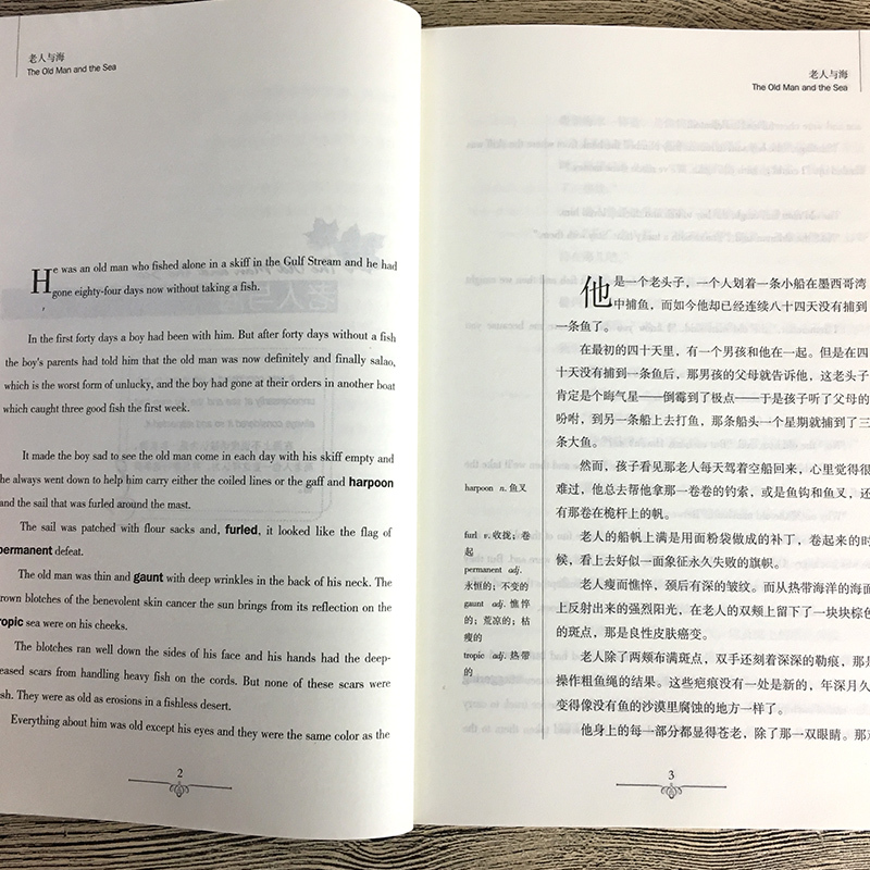 [中英互译]莎士比亚戏剧故事 [正版]中英双语老人与海书中英文双语名著读物英汉对照互译英语小说海明威原著 读名著学英语