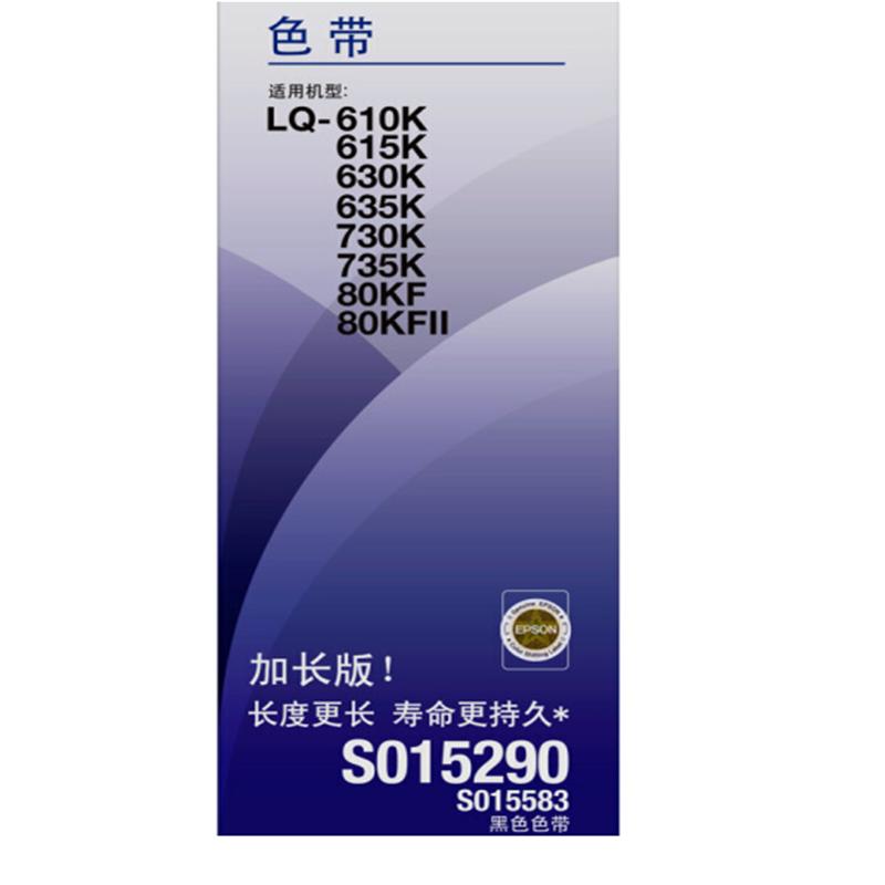 格之格 LQ630K 色带架 -YCX