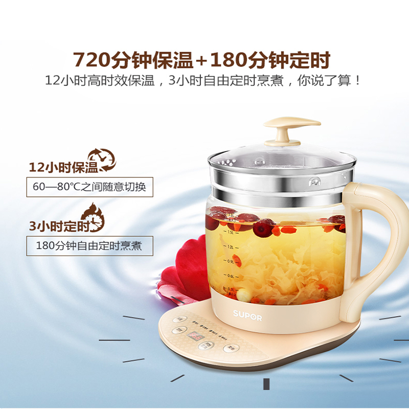 苏泊尔（SUPOR）养生壶SWF18E30A 智能家用全自动养生壶电水壶电热烧水壶高硼硅玻璃隔水炖花茶1.8L/升大容量
