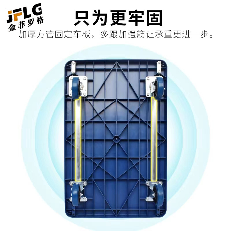 金菲罗格家用轻便折叠拉杆手推车