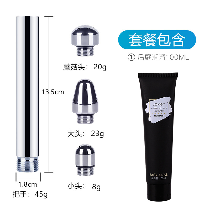 SM后庭灌肠清洗器工具肛冲洗gay情趣性用品插入清肠女用玩具女 三头清洗器+润滑100ML