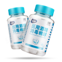 海氏海诺 医用酒精消毒棉球90粒+碘伏消毒棉球2瓶 皮肤伤口消毒杀菌消炎棉签棉球一次性家用医用