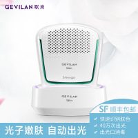 Gevilan&Silk'n歌岚脱毛仪 脱毛器 激光脱毛 剃毛器 腋毛脱毛机 以色列进口GE2201白色