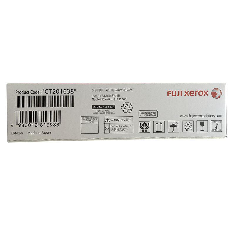 富士施乐(Fuji Xerox) CP305d洋红色粉盒耗材 单个装