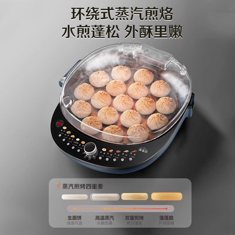 苏泊尔(SUPOR)电饼铛家用电饼档双面加热 可拆洗三明治早餐机煎饼锅 加深加大多功能烙饼锅 抗菌升降JT34RQ875