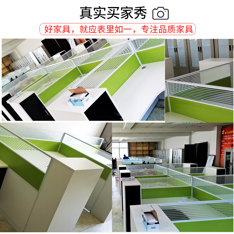 绵冠MIANGUAN屏风办公桌职员桌员工桌员工位工作位电脑桌卡座单人位定制款