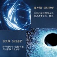 雅诗兰黛（Estee Lauder）特润修护精华 全新高能小棕瓶面部精华20ml