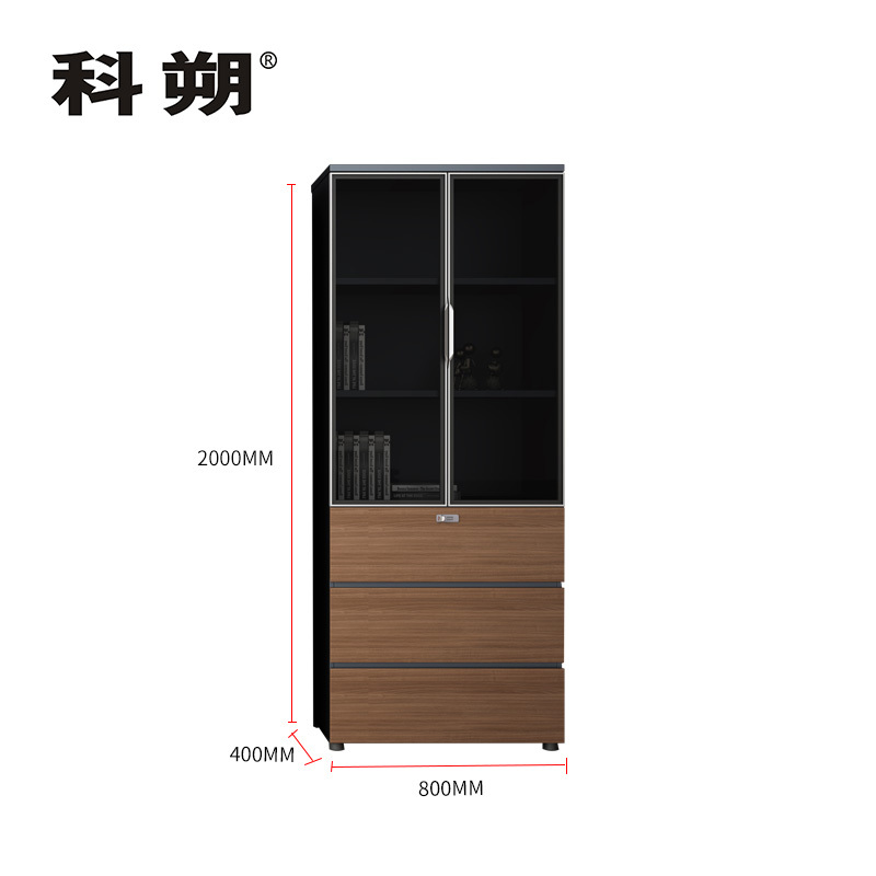 科朔 文件柜 两门资料柜 木质办公文件柜 书柜办公柜KS-08F0811