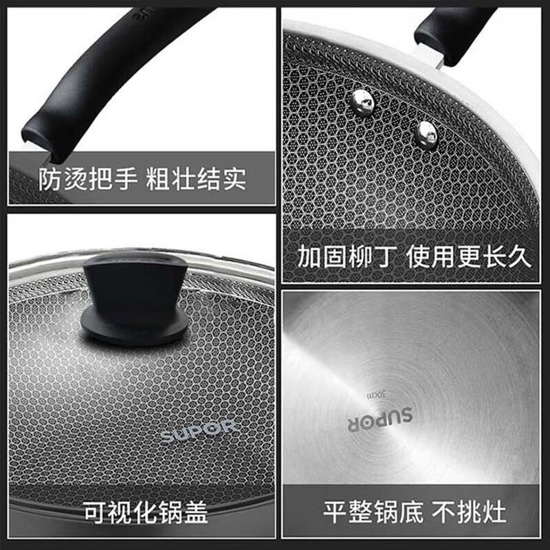 苏泊尔(SUPOR) 平底煎炒锅锅具套装刀具套装 VC30JAC01 30cm高清大图