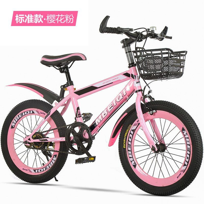 儿童山地变速自行车18202224寸男孩女孩615岁小学生中大童 【单速*樱花粉】车筐 22寸适合身高135-160cm