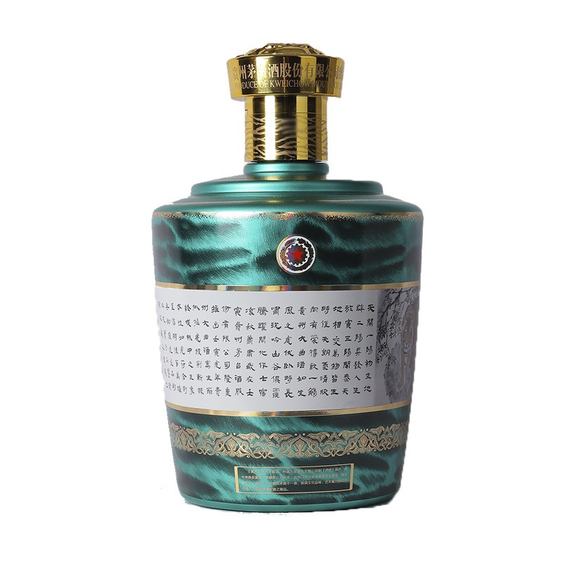 茅台 贵州大曲生肖壬寅虎年 53度酱香型白酒 2.5l 礼盒装