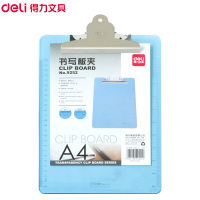 得力(deli)9252透明书写板夹2个 带刻度尺垫板 A4文件夹板 写字板 会议记录板夹 资料夹 办公文具粉蓝