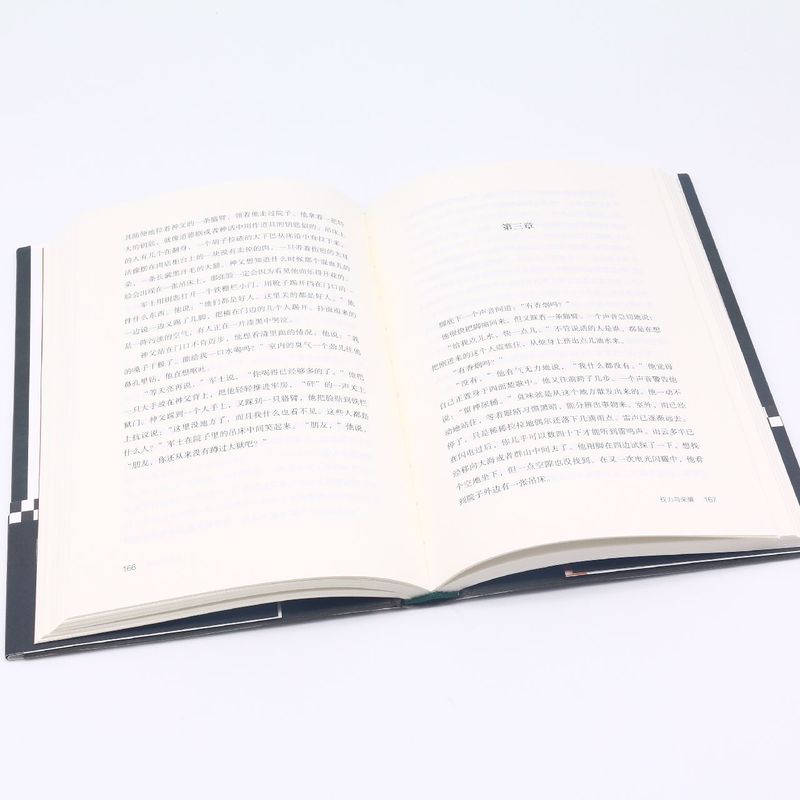 [正版]权力与荣耀(精) 格雷厄姆·格林 傅惟慈译 小说 外国文学 不彻底 不坚定 信念 百佳英语小说 精装珍藏版 2高清大图
