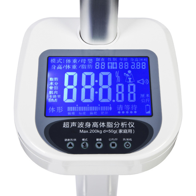 身高体重秤 超声波身高测量仪语音秤 医院体检秤精准电子称
