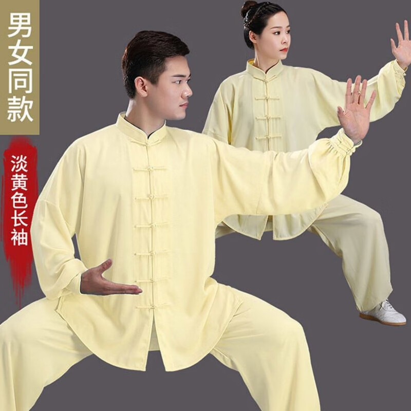 Tduo太极服 AD 套 淡黄色 2XL