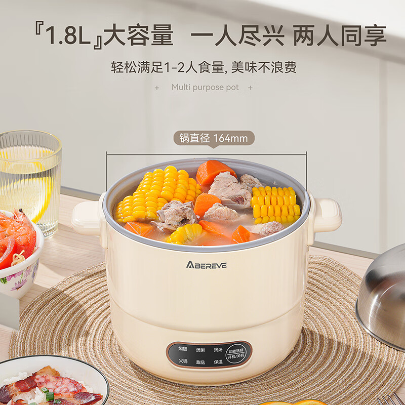 艾贝丽 ABL-DYG1213 多功能锅电火锅电煮锅电热锅电饭煲家用多用途蒸煮一体锅 1.8L