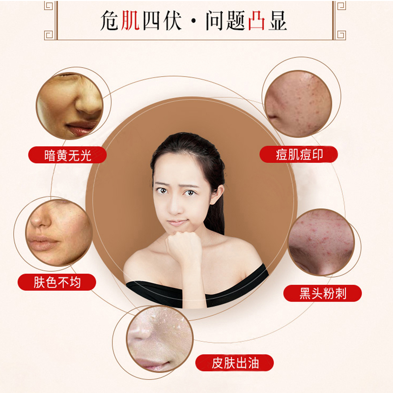同仁堂七子白珍珠粉面膜粉女祛痘痘淡化痘印控油美肤晒后修复