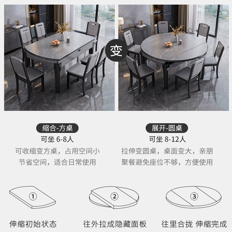 都市名门 餐桌 意式亮光岩板餐桌轻奢实木餐桌椅组合现代简约家用小户型可伸缩折叠圆桌长方形吃饭桌子欧式极简餐厅西餐桌