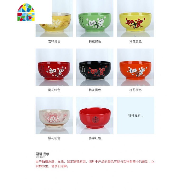 景德镇陶瓷吃饭碗拉面碗家用单个好看的碗创意日式学生面条碗大号 FENGHOU 红喜字面碗1个直径16cm高清大图