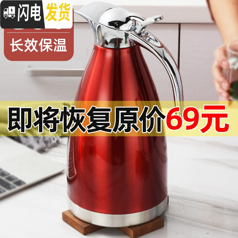 三维工匠保温水壶家用热水壶大容量304不锈钢保温壶酒店餐厅用2暖壶小型 本色-304款高清大图