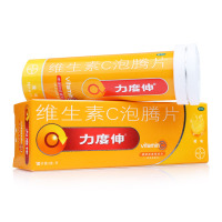 力度伸 维生素C泡腾片10片/瓶 橙味