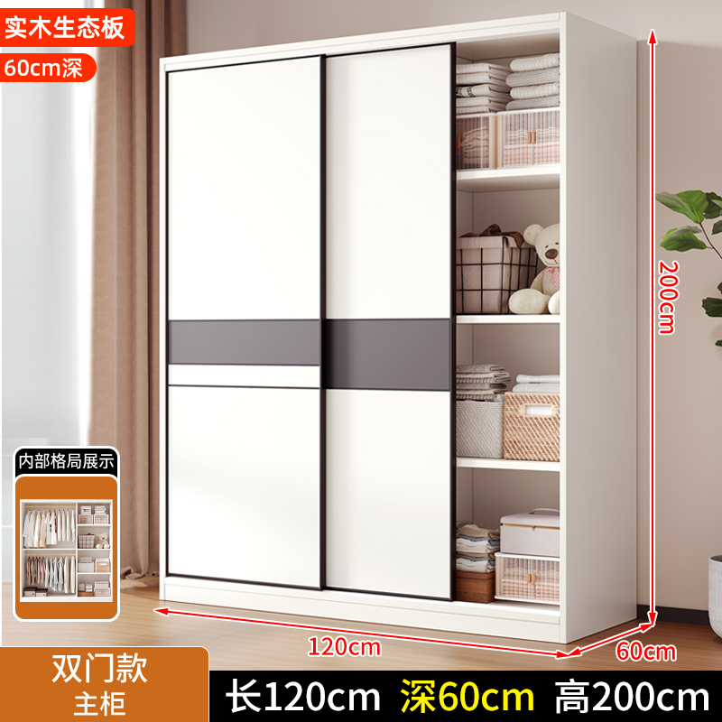 实木衣柜家用可定制卧室出租房用现代简约经济型储藏推拉门衣柜