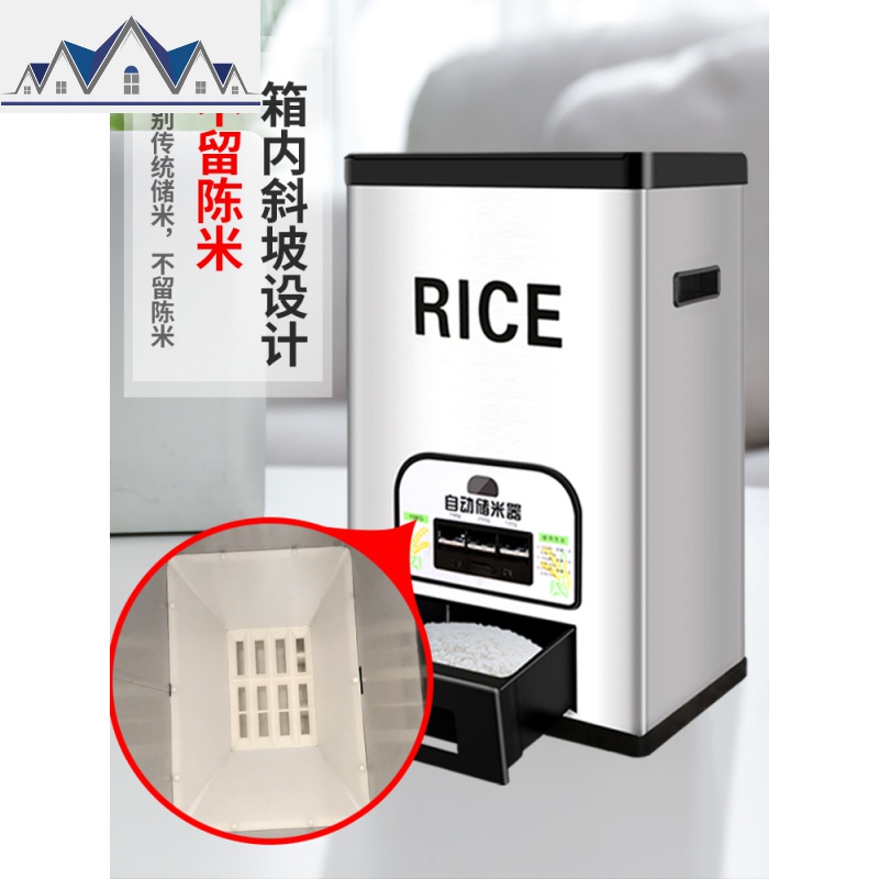 智能家用不锈钢米桶自动出米20-30-50斤装10kg计量米缸密封储米箱 三维工匠收纳桶高清大图