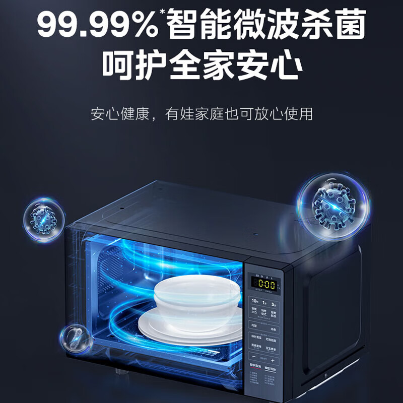 美的(Midea) 变频微波炉家用平板加热 800W 微波烧烤一体时尚20L容量 C10(微波+烧烤18L)高清大图
