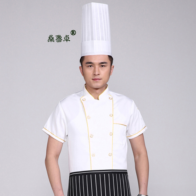 桑鲁卓男女通用厨师帽白色卫生帽一次性无纺厨师帽厨师帽子西餐中餐厅帽 一次性高帽1包20顶 通号