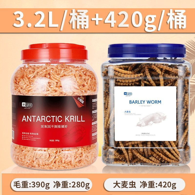 南极磷虾银龙鱼饲料虾干鱼粮龙鱼饲料血鹦鹉鱼食罗汉鳞乌龟专用