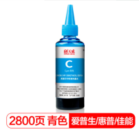 班图 LH 通用型喷墨打印机墨水 青色 适用佳能845 846墨水 爱普L101 L310 L220惠普802 803