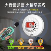昊炅 烟雾报警器消防专用家用商用