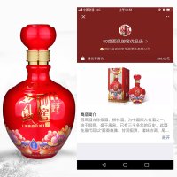 西凤酒50度御窖红坛装优品级浓香型白酒喜婚宴酒送礼盒装酒500ml 整箱6瓶装