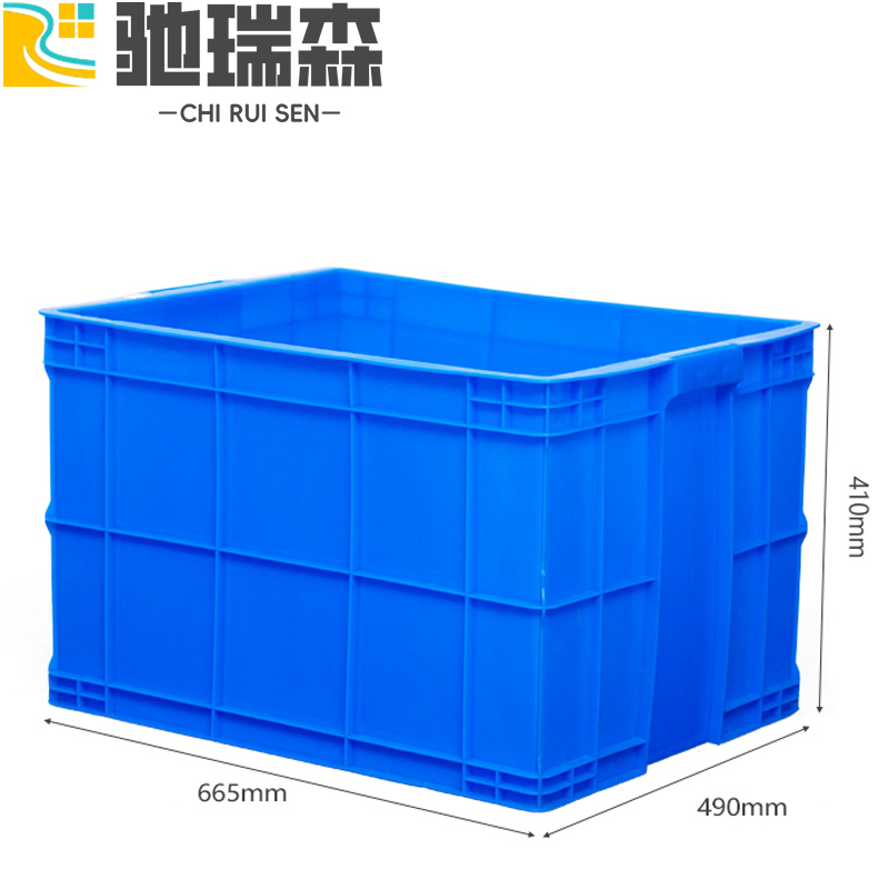 驰瑞森零件箱 物料箱66.5*49**41cm个