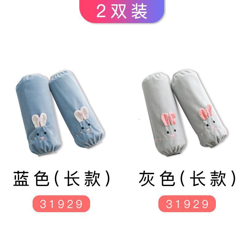 手袖套女套袖加长款工作秋冬季护袖韩版ins潮可爱卡通羽绒服冬天报价 参数 图片 视频 怎么样 问答 苏宁易购