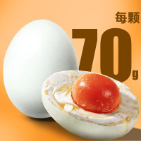 [苏鲜生推荐]雀淘 正宗熟制咸鸭蛋70g*10枚真空包装整箱农家新鲜鸭蛋冬天加热出油