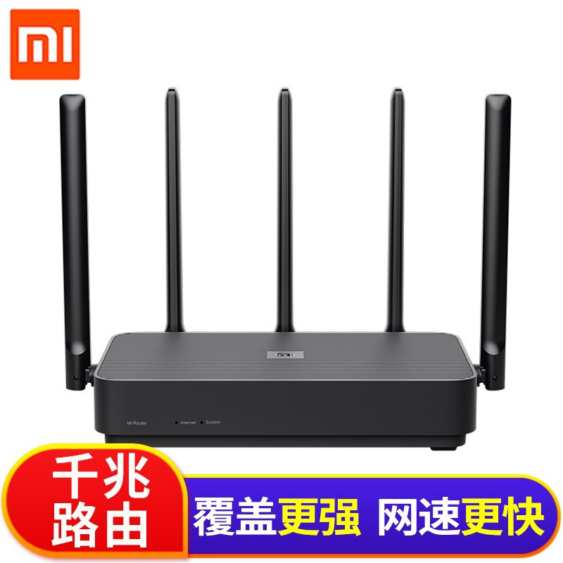 小米(MI) 路由器4 Pro