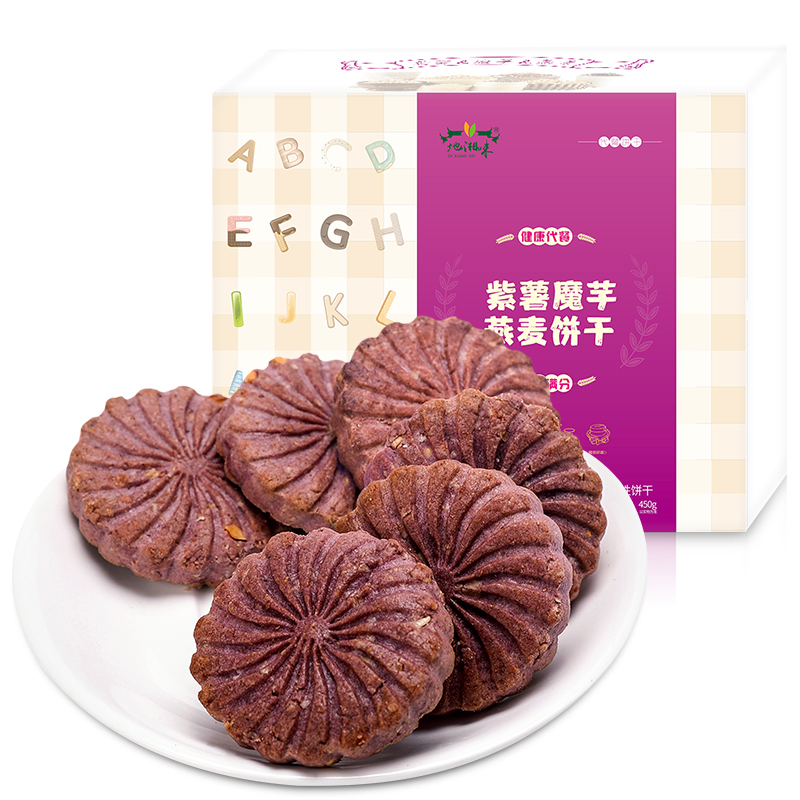 地湘味 紫薯魔芋燕麦饼干450g/盒 科学配比营养粗粮代餐饼干 饱腹感强烈