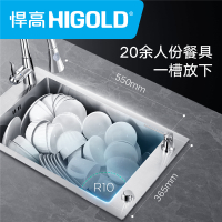 HIGOLD/悍高 纳米多功能手工水槽单槽 304不锈钢厨盆套装加厚拉丝 厨房洗碗槽台下盆